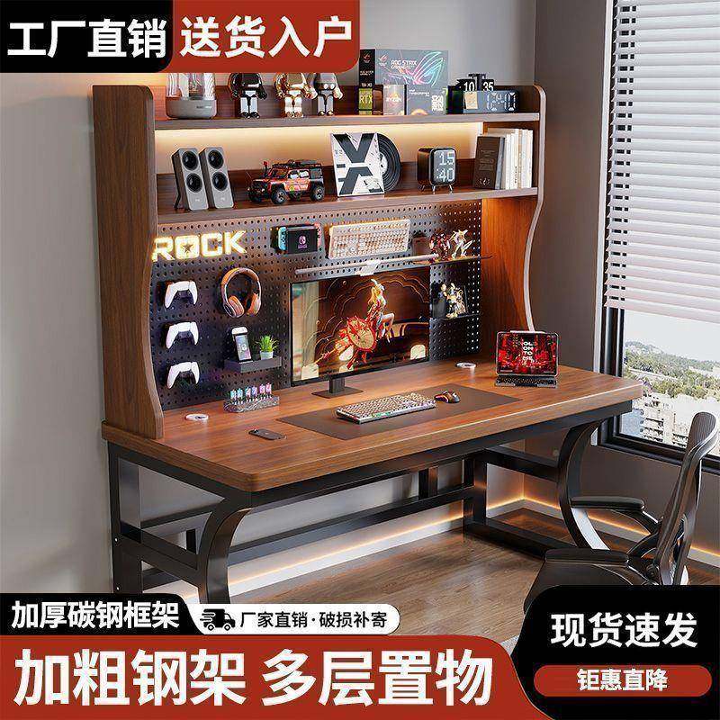 实木书桌电脑桌书架一生体洞洞卧字室组合写学家用台式办MDP公桌,电子元器件市场,其它元器件,淘宝优惠券,粉丝福利购,淘宝优惠卷