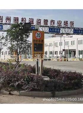 HK系HH771拍固拍照测速仪园区雷视测速定抓速度NIX显示屏车牌列提