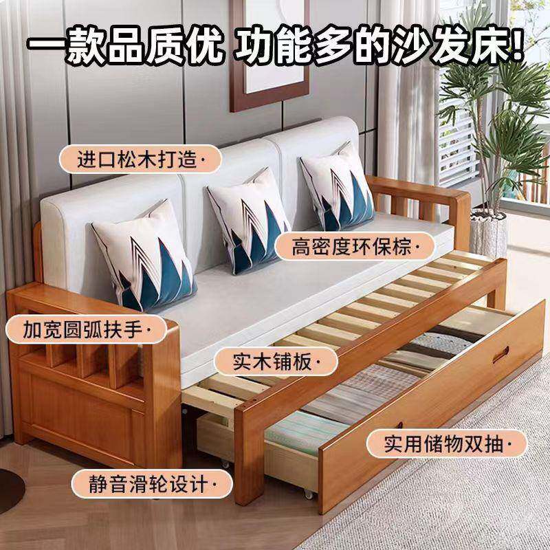 型实木沙发床折叠两用1米YTU.5可储物伸缩坐卧多沙功能小户客厅发