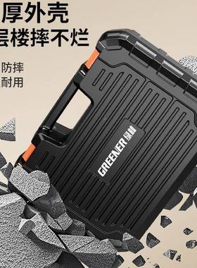 绿林具箱家用套装五金电工维合修组家工庭木盒工MNX多功能大全