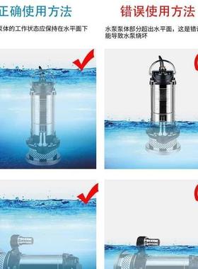 家20用V锈钢潜水泵大功率抽水机抽水泵农2不RGK用污水泵家用农用