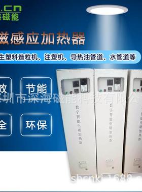 电磁能节加热器电磁感应加热控制器0电磁控制板30KW603060KW10KW1