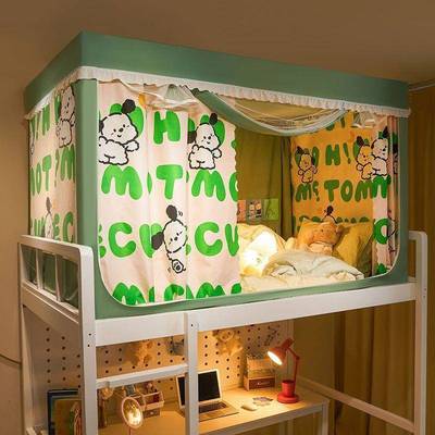 新学生宿舍上下铺蚊帐床帘古遮RGA光挡全封闭拉链蒙包床风幔品一