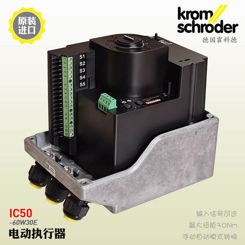 国krom电动执器IC50-行60W39340EIC20-30W3E07W2德TIC霍40A2A科德