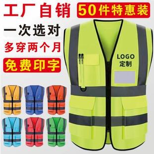 通反光背心甲马甲加745安全反光衣建厚筑工地交服施工装 修马印字l