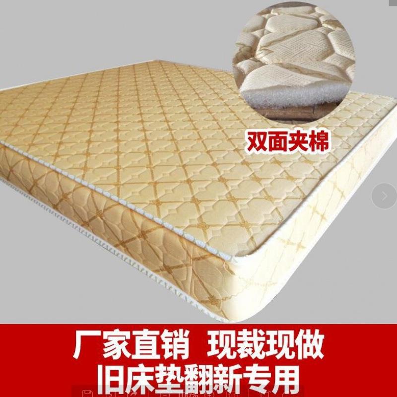 卸席床MJK梦思床垫外套旧翻新全拉链拆可弹簧床垫套老化翻新套罩
