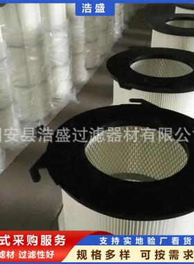 三AYZ耳旋装除尘滤筒业喷滤芯芯PTF塑E膜工抛丸机喷砂覆机除尘滤