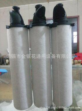 精密通用替代滤芯DAH0A50A0A050AO05VKV0R050AAR50CS