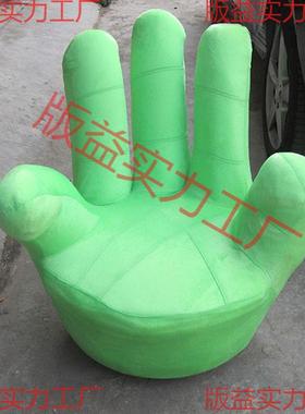 五指沙发懒人沙发椅弯单手指沙发发人CSE沙凳电脑椅旋转懒懒人沙