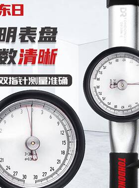 TOHDONHZKGBRI东日表盘式扭扳手DB5N-SD10ND-SDB30N-SB力50N-S