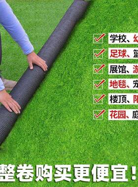 草坪地RGO毯工围造挡假地草皮绿色阳户外幼儿园铺垫装饰人草台皮