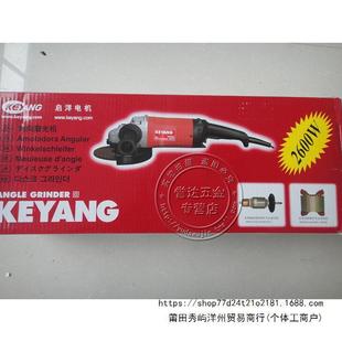 启洋DG29LFQ6角磨机切割机抛光磨机金属打磨机光机电动工 具9寸