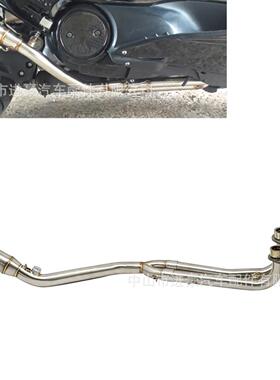 摩托小秘鲁TMAX530前0OMT8-16前段排气管前管段改装段排气工厂直