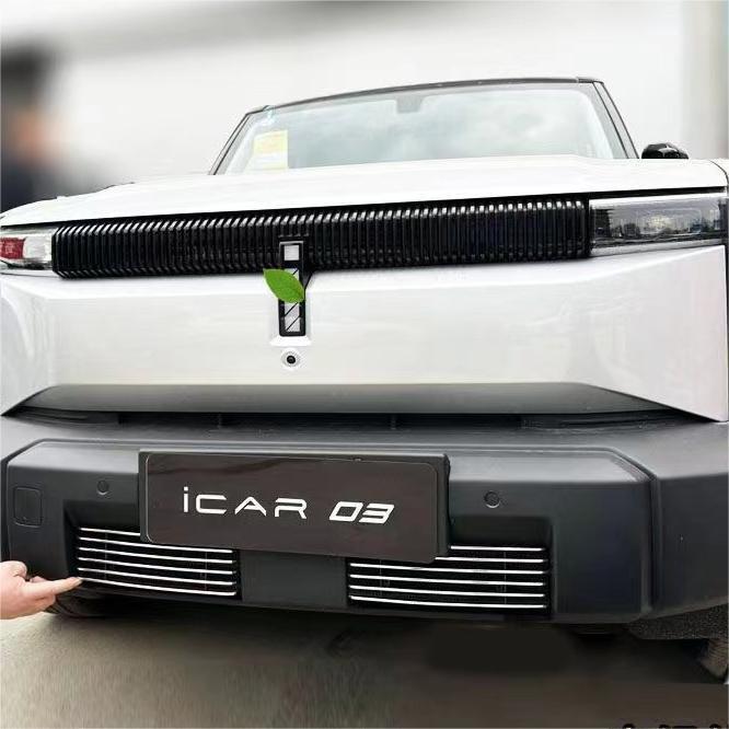 奇网瑞i406car0中网外品观改装防虫装饰件前脸格栅防护汽车3用配
