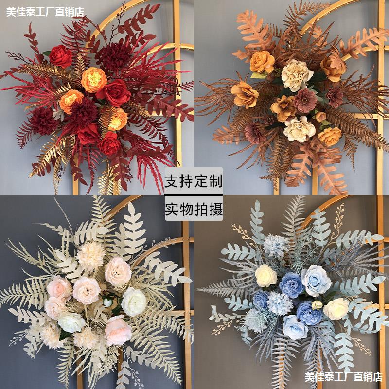 婚礼背景地排花仿真花婚庆大挂花T台装饰路引花球红色场景布置