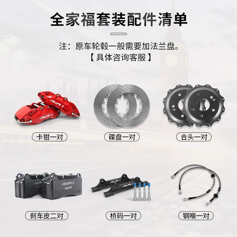 VR.A60A40尼迪m25G5FX51EX25FXQBL45A改装刹车卡钳