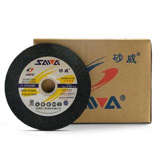 砂轮片角片100深磨圳0白鸽切割片05125150050FQS4100