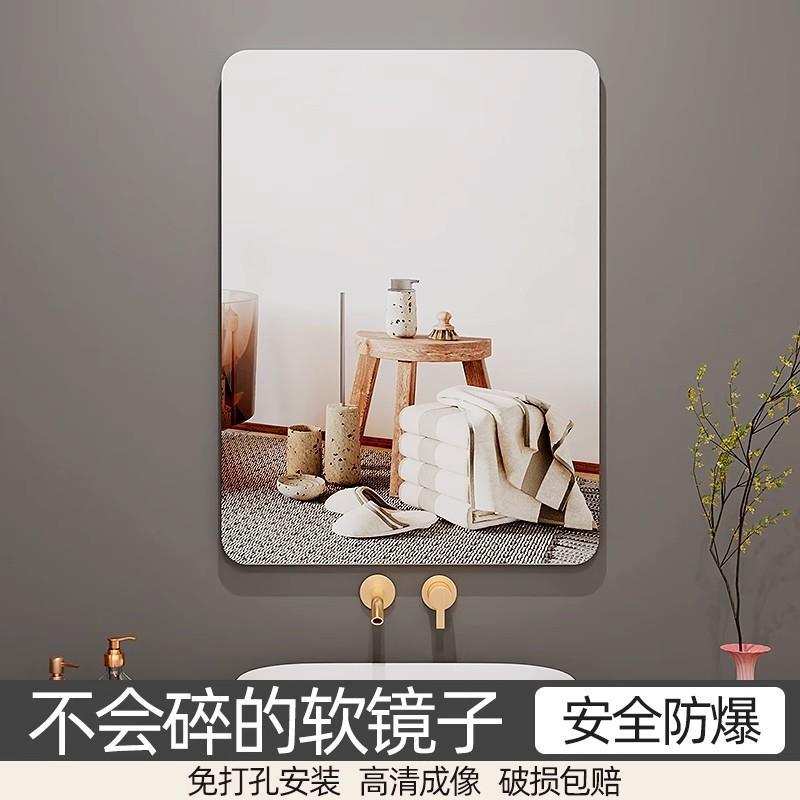 亚克力自粘贴墙全身镜高清免打孔