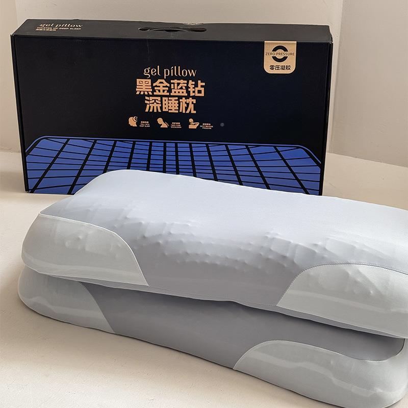 高端黑金蓝钻凝芯胶GSD枕头枕零压力芯慢回弹恒温汗凝胶枕枕吸味