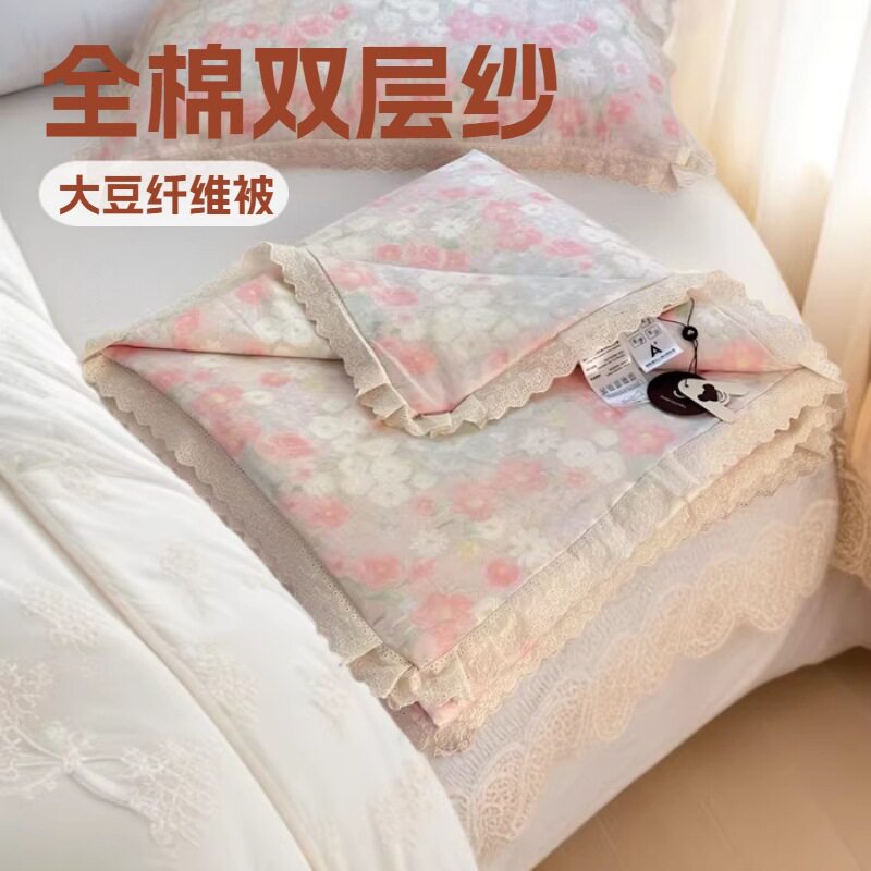A类全棉双层纱大豆纤维被夏季可机洗家用纯棉夏被四件套