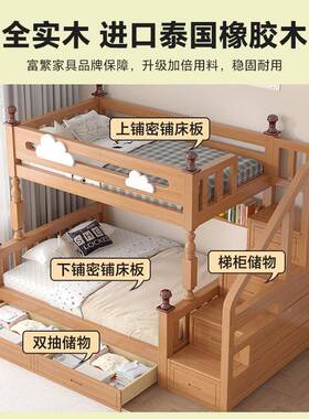 实木子床高床低儿多童上下铺床双层床小户型功UTY能组母合上下床