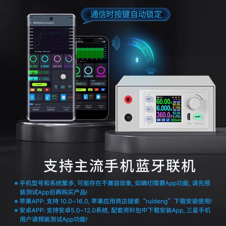 数控数显数直流TON可调字压电源恒压恒流60稳6A便携RKV6006套件
