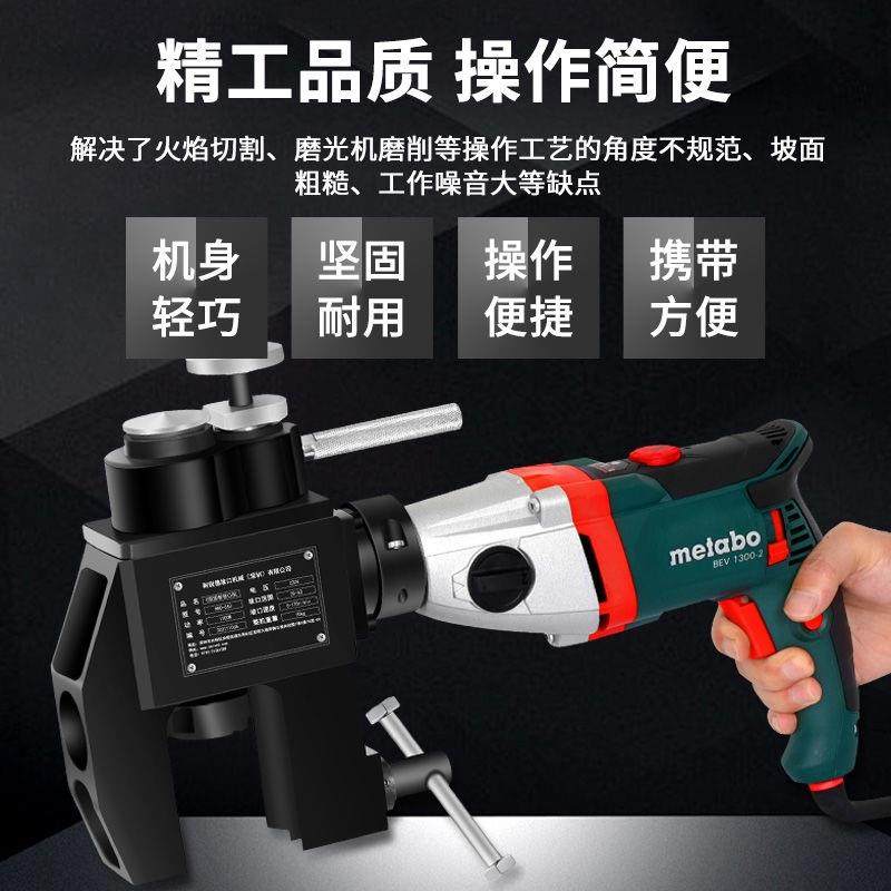 耐锐德外夹式大管道坡新GGA口机款大率电机圆功管倒角机口径铣边,电子元器件市场,其它元器件,淘宝优惠券,粉丝福利购,淘宝优惠卷