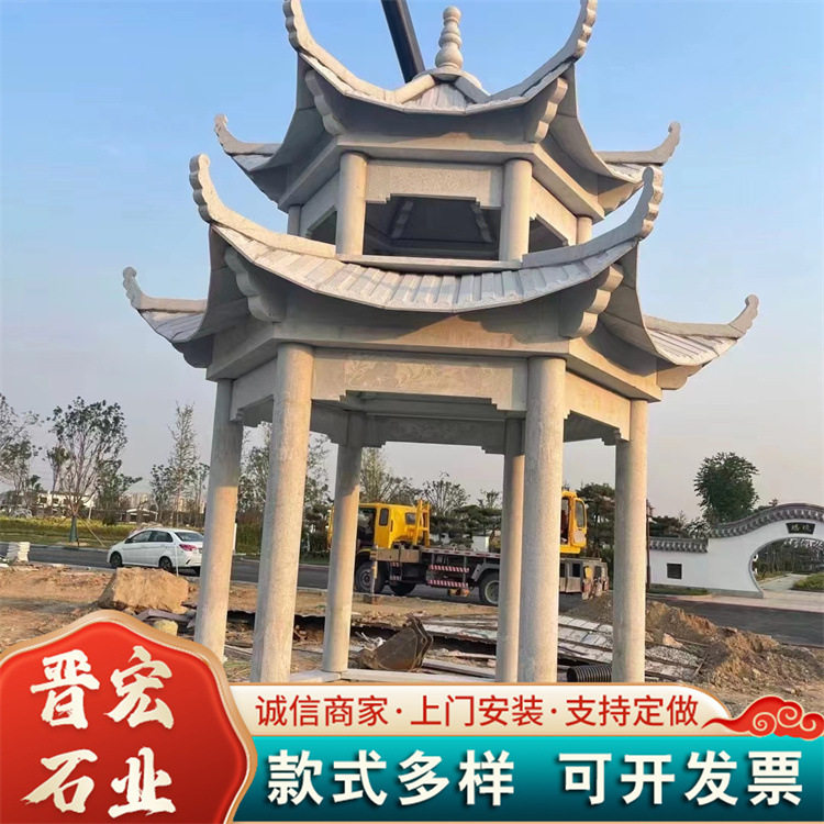 石雕凉亭 单层双层中式摆件石凉亭 园林景观凉亭石雕户外六角凉亭