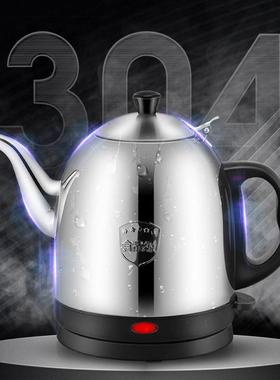 电热YFB水壶304水不锈钢家长嘴速快壶用泡茶水壶烧水壶自动断电煮