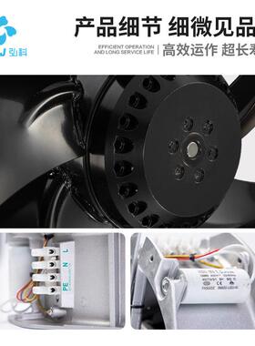 2258小型外子0轴流风机ATU20柜0FZY6-S转工业机配电箱散热风机