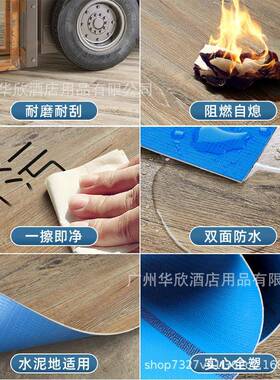 商vDMO用pc地集板办公室阁楼防水地胶大面积厂房工地装箱板房胶革