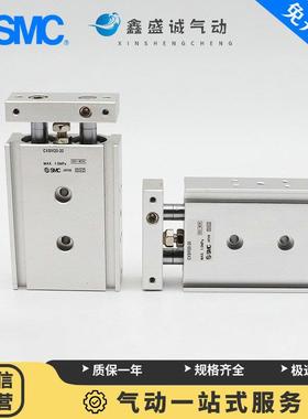 SMC双杆气缸CS/CXS10-10M152025303540L4550X978607075