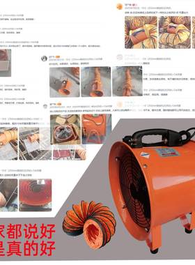 手TPO提式流风机送风机SSF-200TSFT-300FT轴-400SFT-500SFT-600