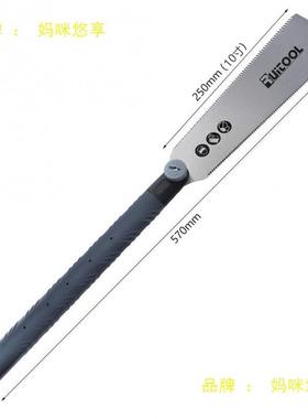 工具锯RLR子手工木工锯木工手手子锯园林板锯家用双面锯锯树细齿