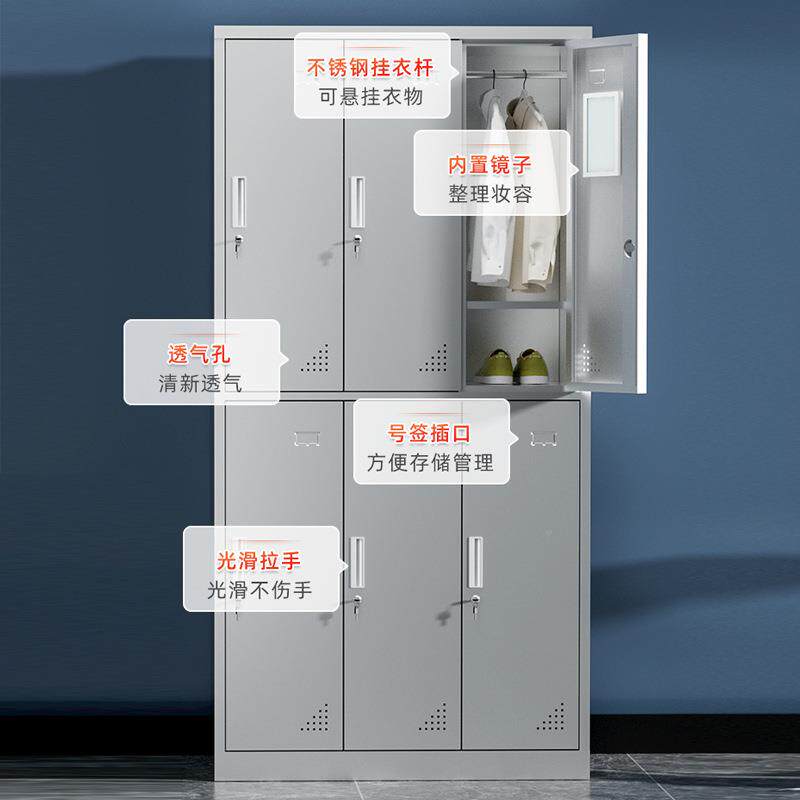 30加厚不锈钢gyk-7411更衣柜浴室无锁尘车间多4门衣柜员工宿舍带