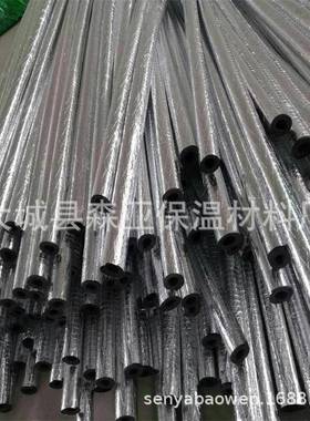 壳B2橡隔塑海绵保温管热音降噪隔热吸套管高密PNA度橡塑管厂家