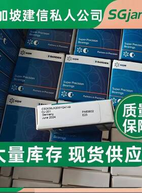 德国进口主轴HYQS608BOHPZsD01-2.5THBA5C2/1/8DB/5EQL13-3轴承