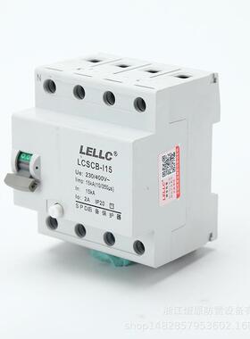 原厂供涌后备燎保护KEV器L浪CSCB-I备15-4P防雷器15KAⅠ级后400V