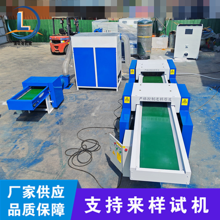 双口珍珠棉开松充棉机U型枕