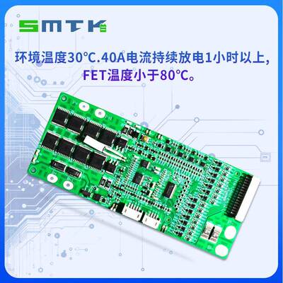 思玛泰M克1串40A智保护IGW板板智能BS带SMBU4能S通讯保护TI方案K7