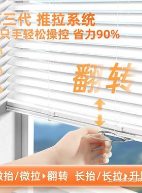 新款绳无免打孔百叶窗帘205新款WUG电动卷帘办公室厨2房室卧卫生