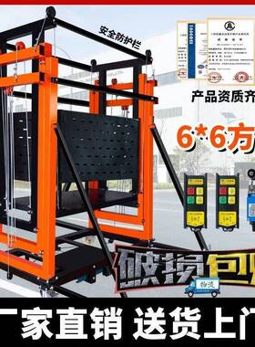 电动手架遥控升降可脚折移修动升降IIQ机工地上叠砖装提升机