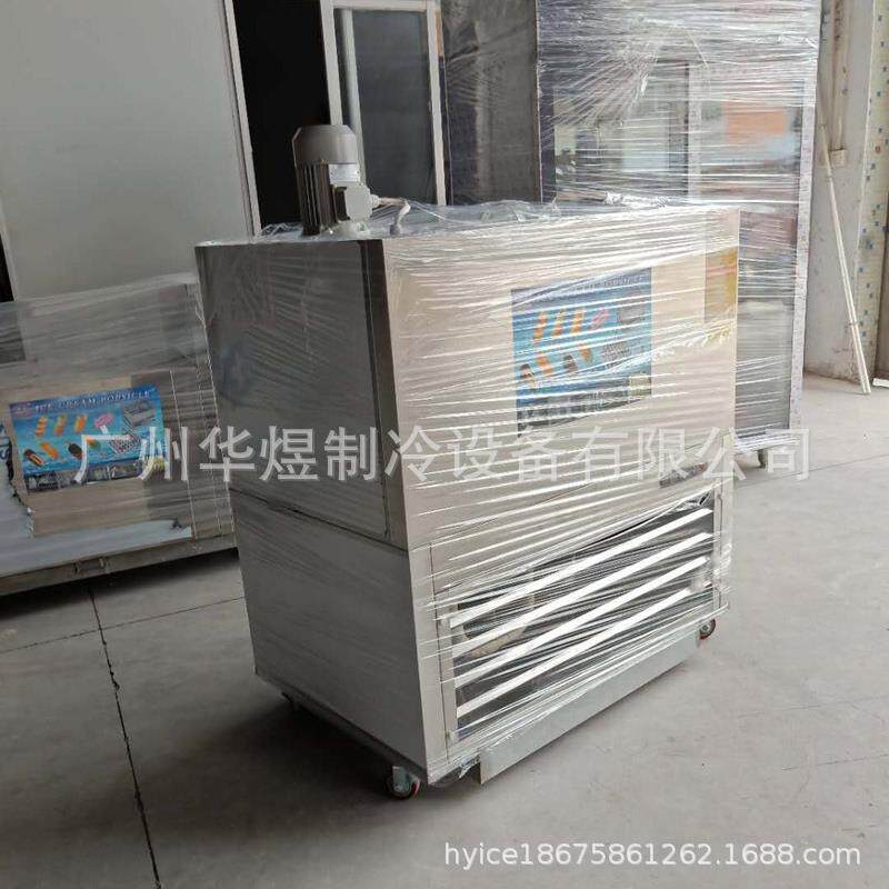 冰F款4模冰棒机水果冰棍鲜奶手工友冰WYK棍牌雪机糕机商用小型雪