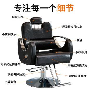 美发椅L22降发廊专用网理发店椅可放倒升旋转高端剪发子红凳刮脸