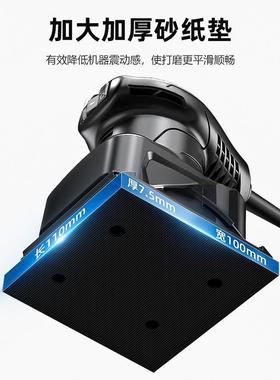 面电动打磨机LGW墙腻子小型纸光砂机抛光砂机干磨机木工配件大全