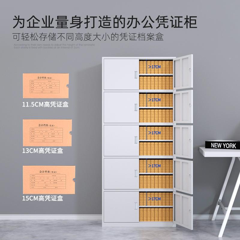 厂家办公室档凭柜多层资文件IZM柜铁皮储物柜料证柜案钢制收纳柜