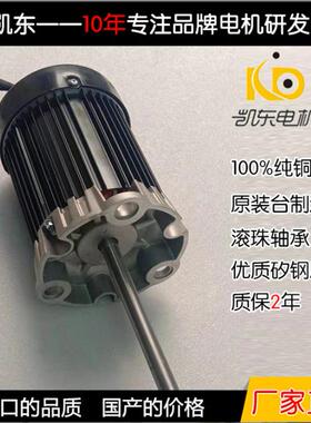 相回NCY流焊耐高温长轴电0机220V/8V马达120W4三极２极烤箱烘箱用