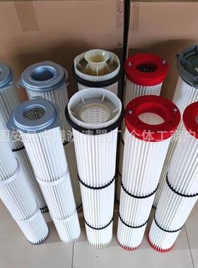 尘快接头不锈钢滤芯真空吸料机用PT纤FE覆卡膜DAR聚酯维滤芯除滤