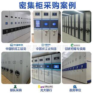 国RID智慧档案管理系LR-MJG-1统产数字化F智能密集柜文件柜档案十