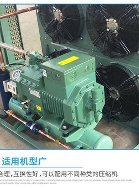 侧翅片式风冷机器组冷凝器吹风FNH型蒸发铜管散热冷JMP库制冷器设